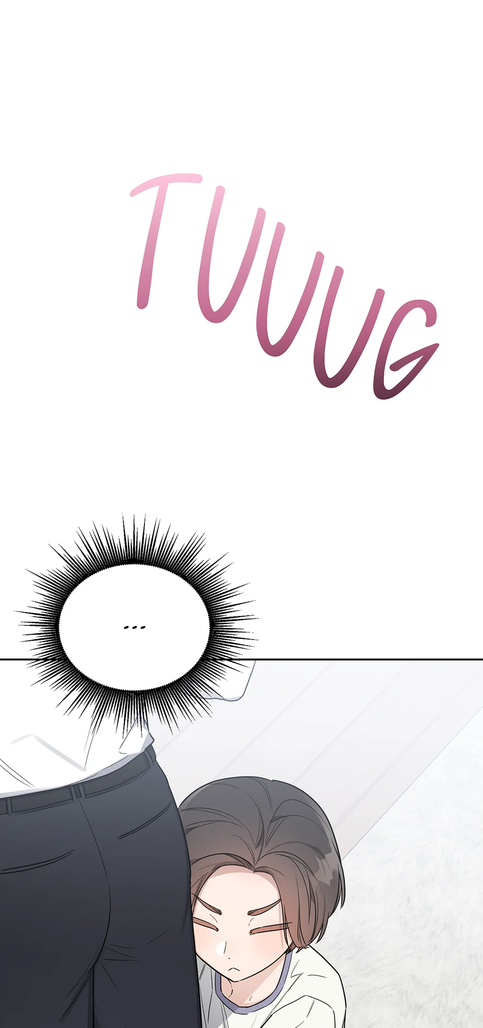 One Night Mate (Official) - SS17 Mole Near the Lips manhwa