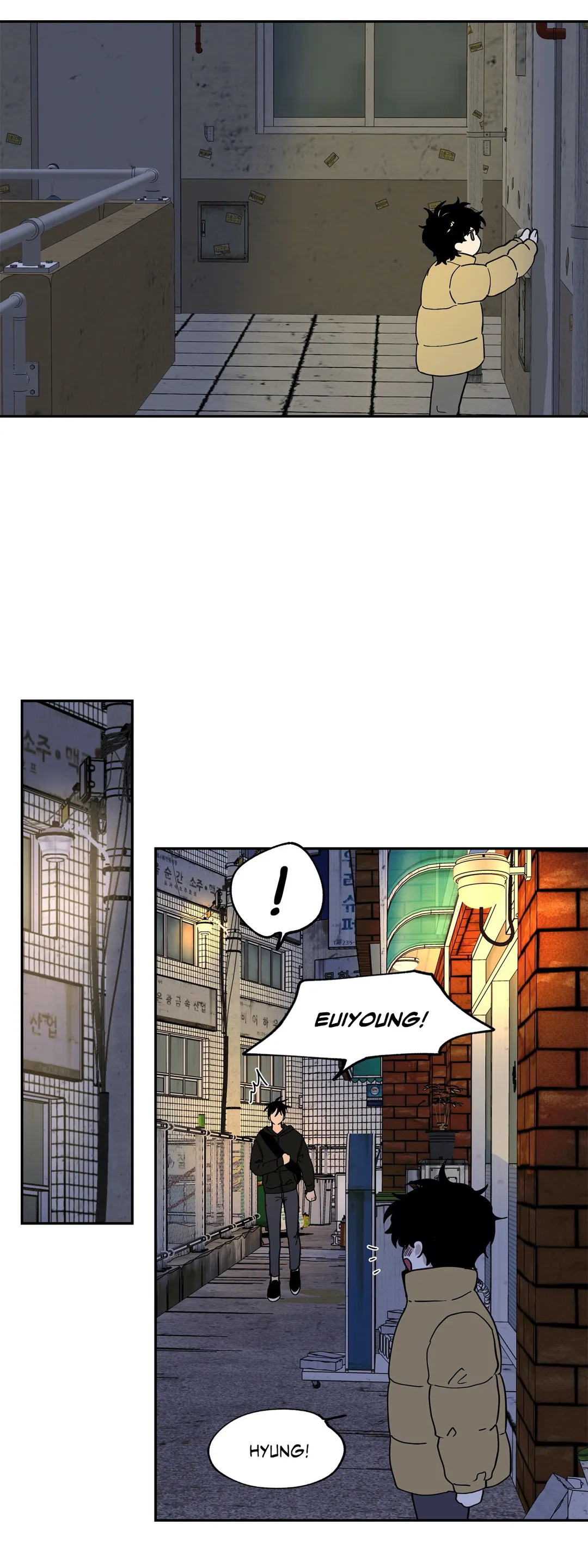 Low Tide in Twilight「Official」 - Chapter 15 manhwa