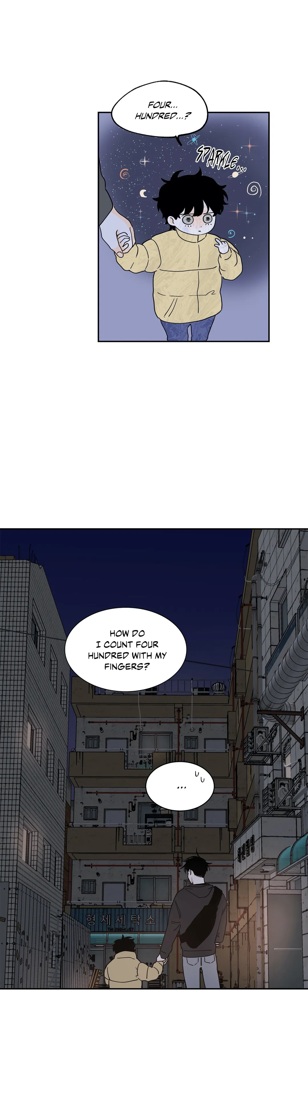 Low Tide in Twilight「Official」 - Chapter 16 manhwa