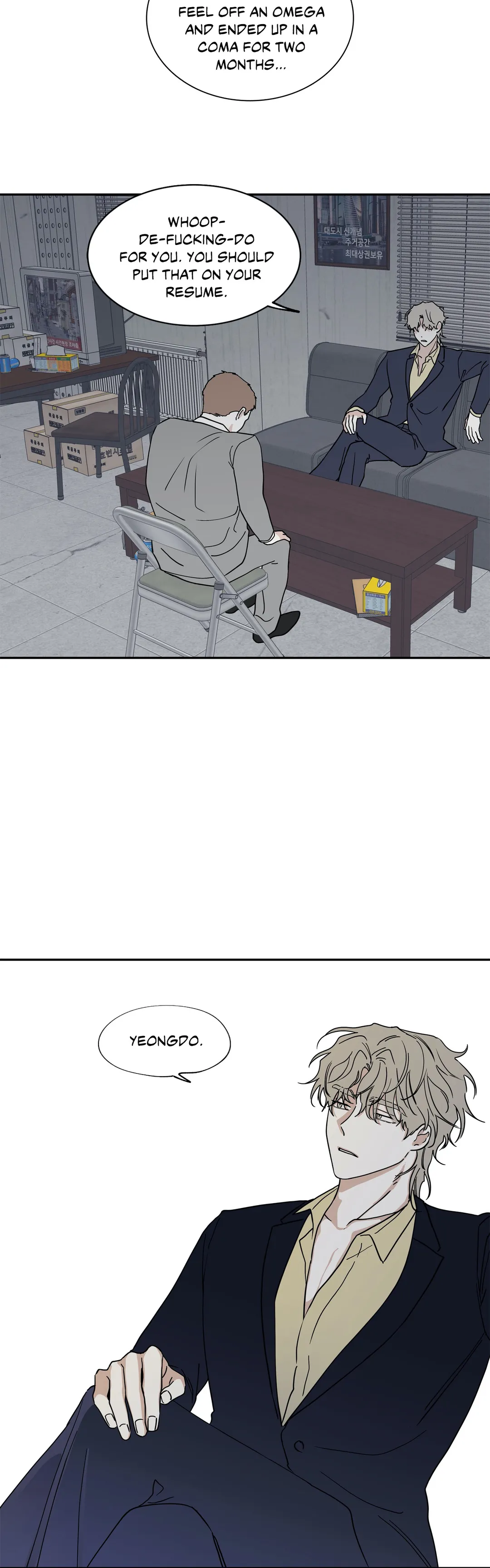 Low Tide in Twilight「Official」 - Chapter 17 manhwa