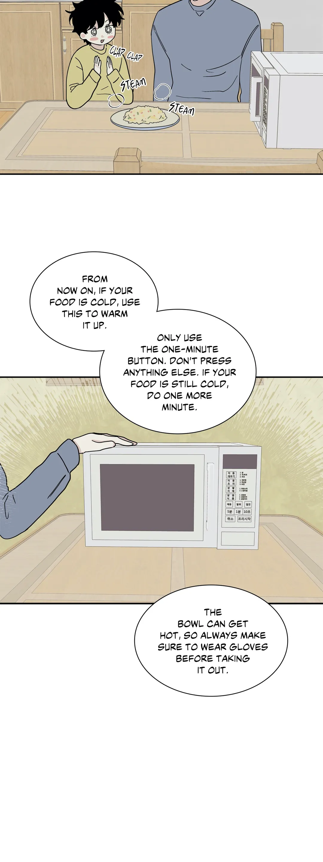 Low Tide in Twilight「Official」 - Chapter 17 manhwa