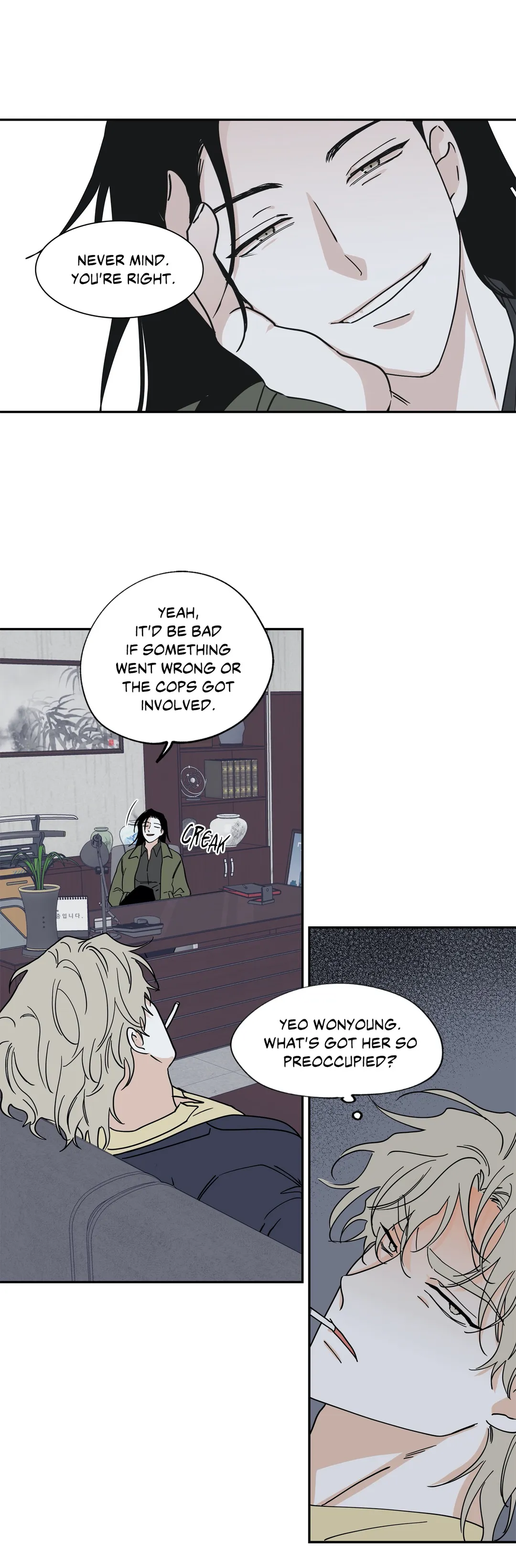 Low Tide in Twilight「Official」 - Chapter 17 manhwa