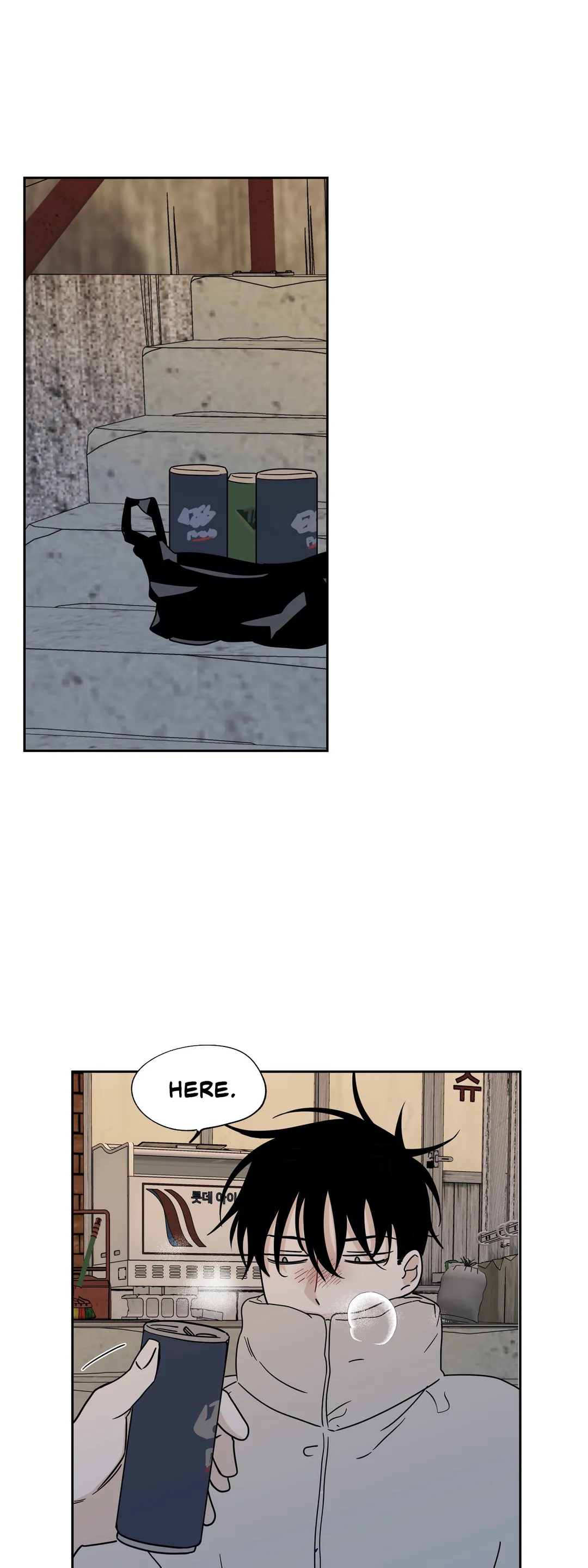 Low Tide in Twilight「Official」 - Chapter 19 manhwa