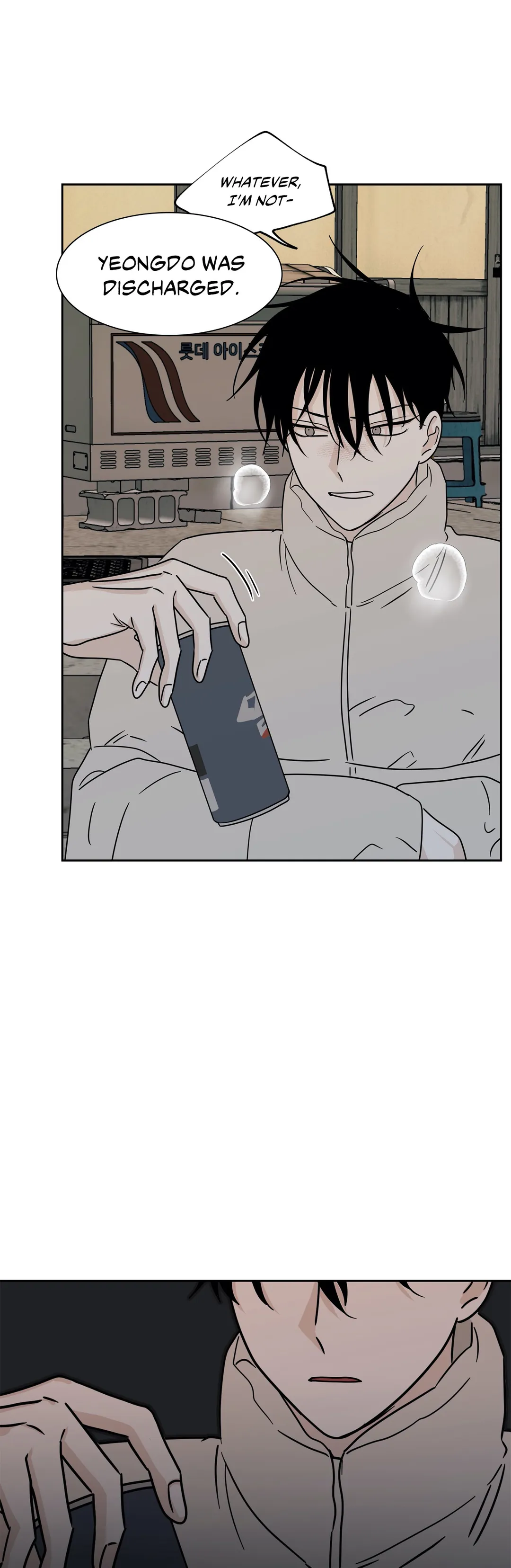 Low Tide in Twilight「Official」 - Chapter 20 manhwa