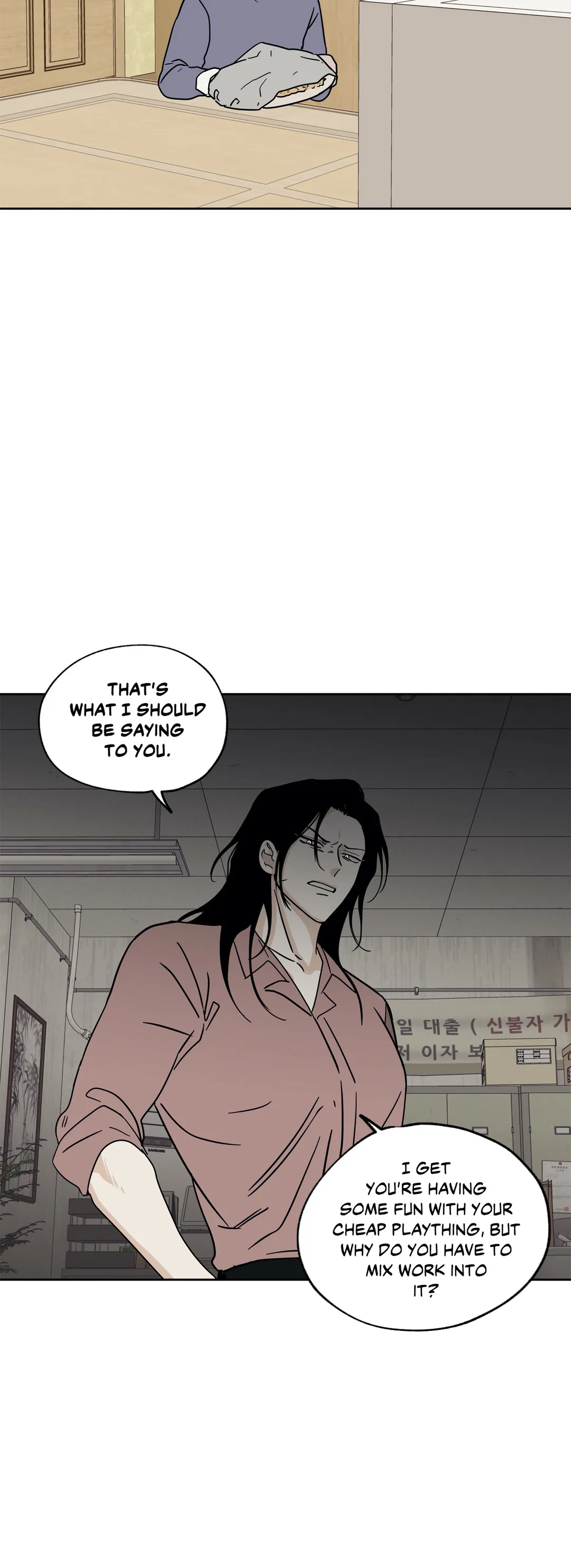 Low Tide in Twilight「Official」 - Chapter 22 manhwa