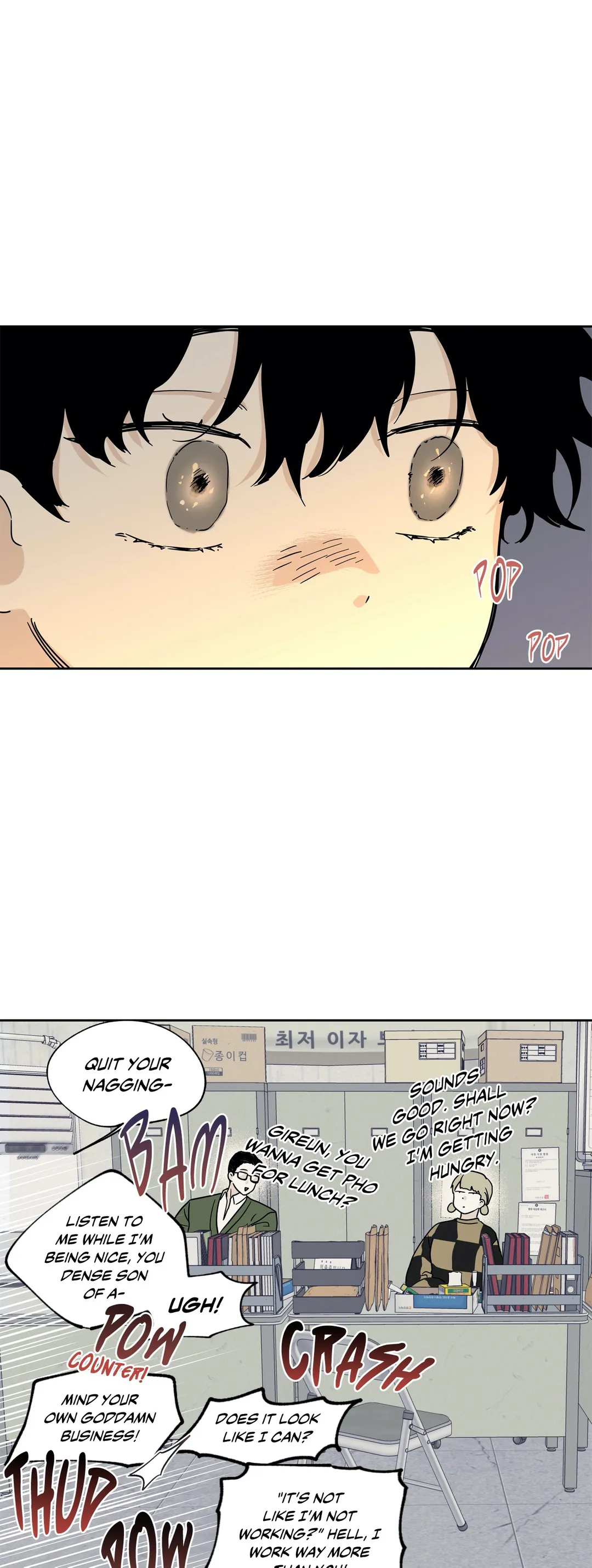Low Tide in Twilight「Official」 - Chapter 22 manhwa