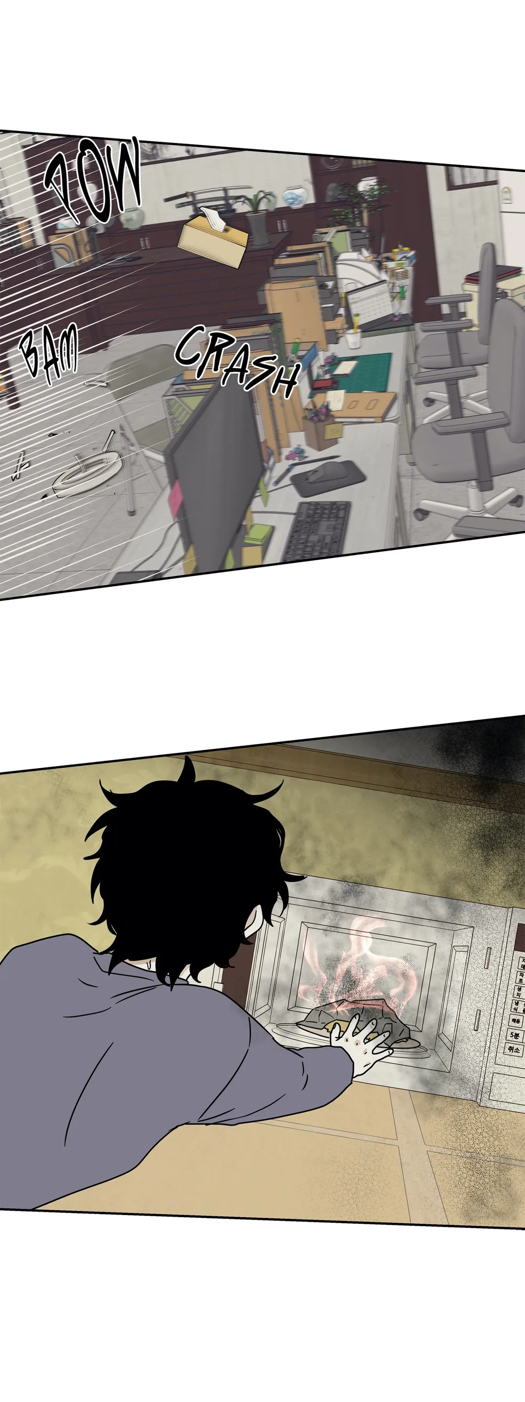 Low Tide in Twilight「Official」 - Chapter 22 manhwa