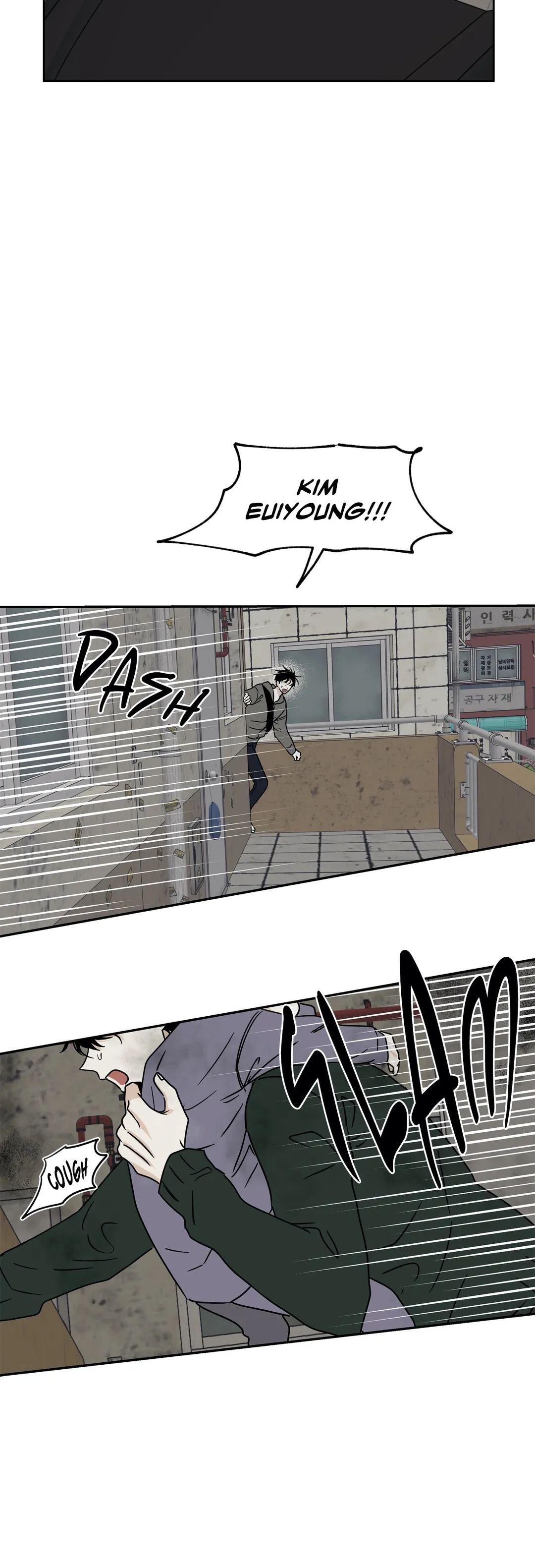 Low Tide in Twilight「Official」 - Chapter 22 manhwa