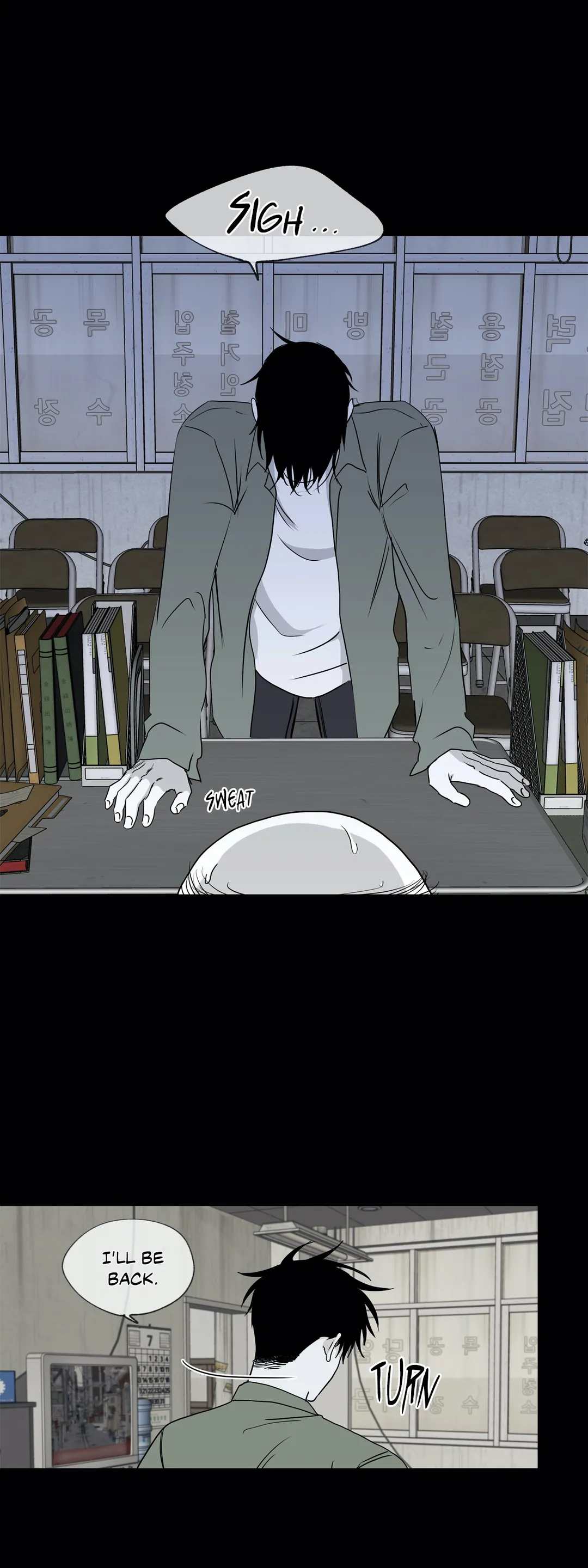 Low Tide in Twilight「Official」 - Chapter 3 manhwa