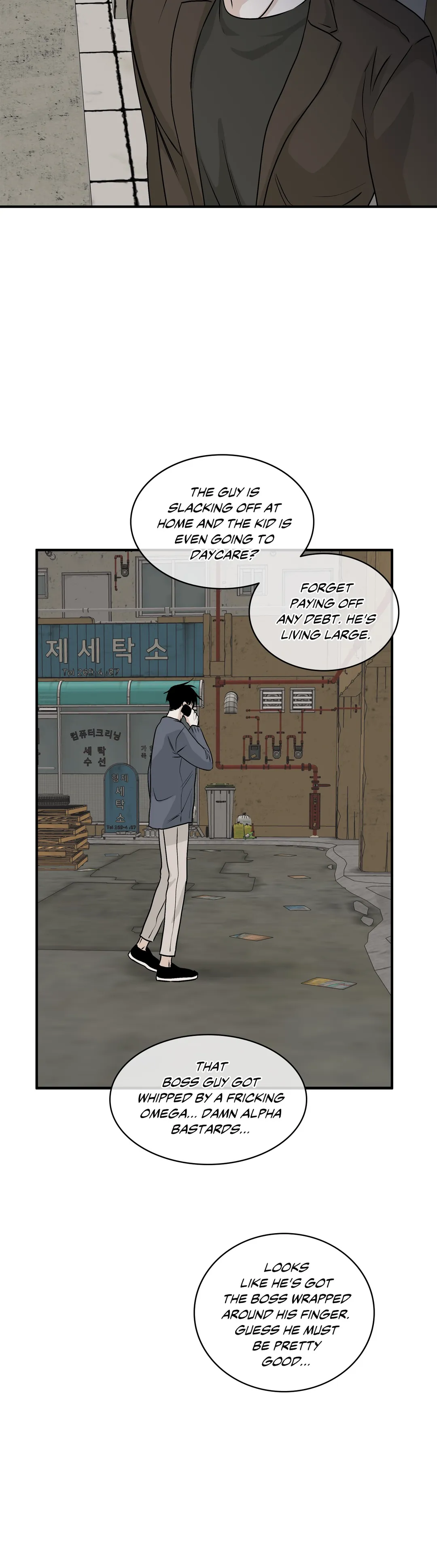 Low Tide in Twilight「Official」 - Chapter 32 manhwa