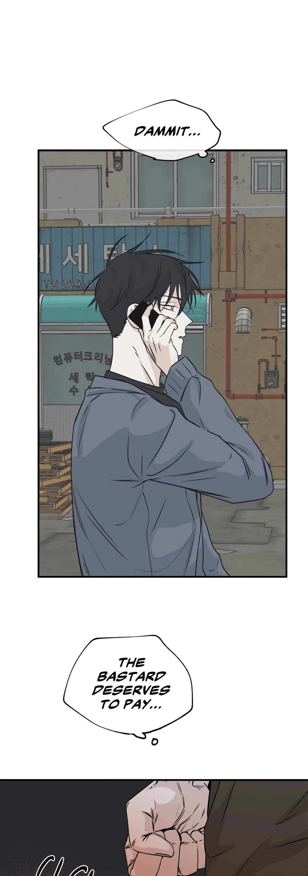 Low Tide in Twilight「Official」 - Chapter 32 manhwa