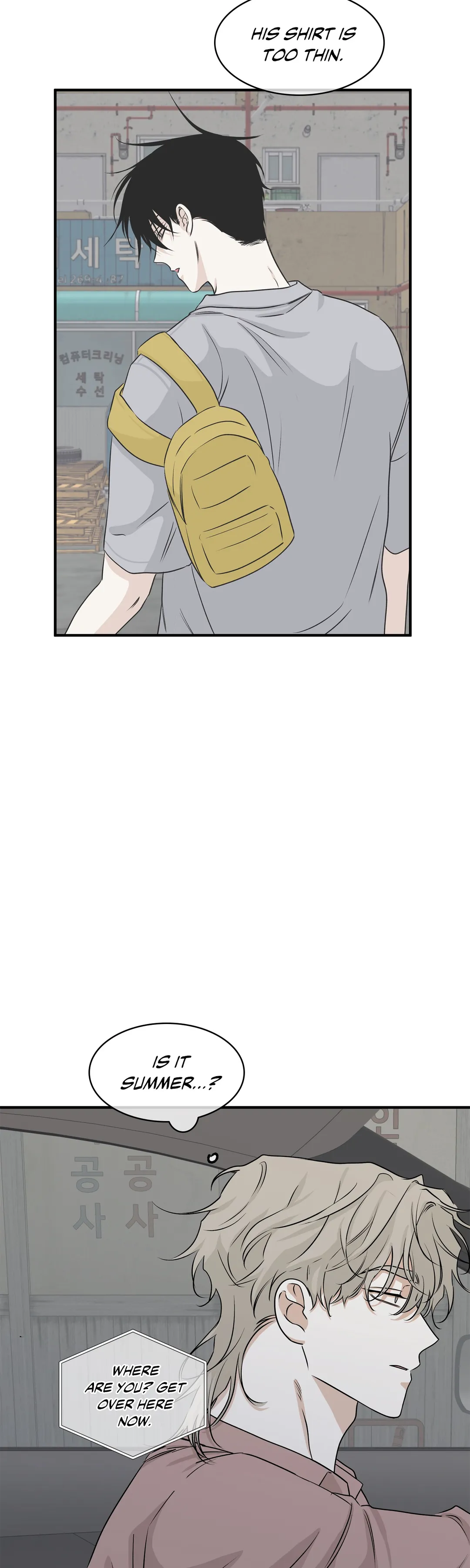 Low Tide in Twilight「Official」 - Chapter 37 manhwa