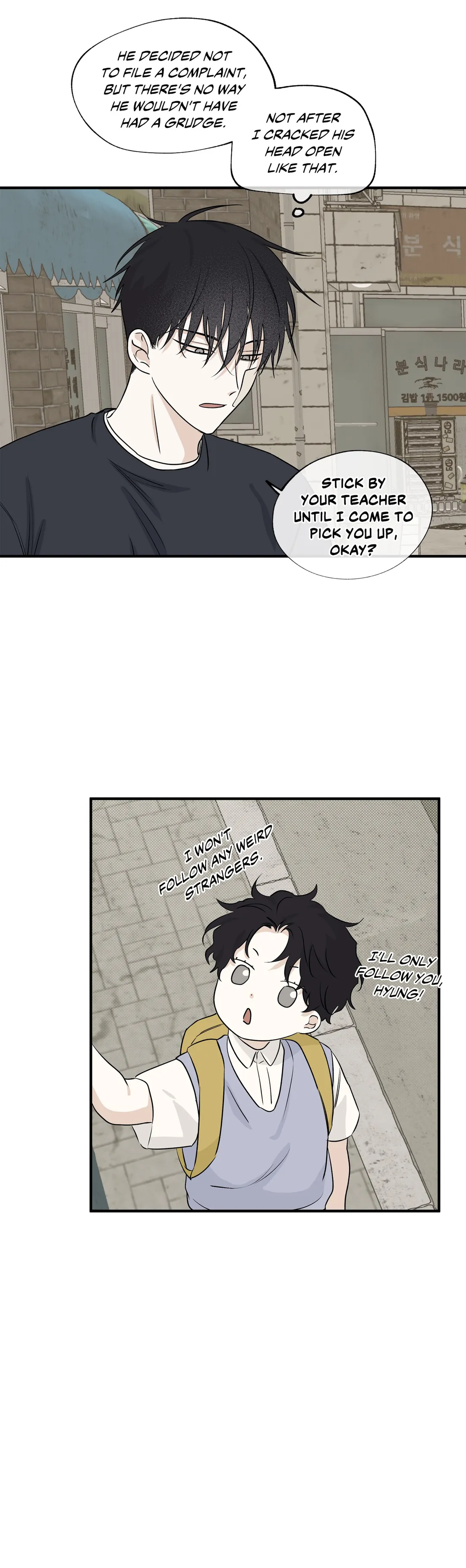 Low Tide in Twilight「Official」 - Chapter 40 manhwa
