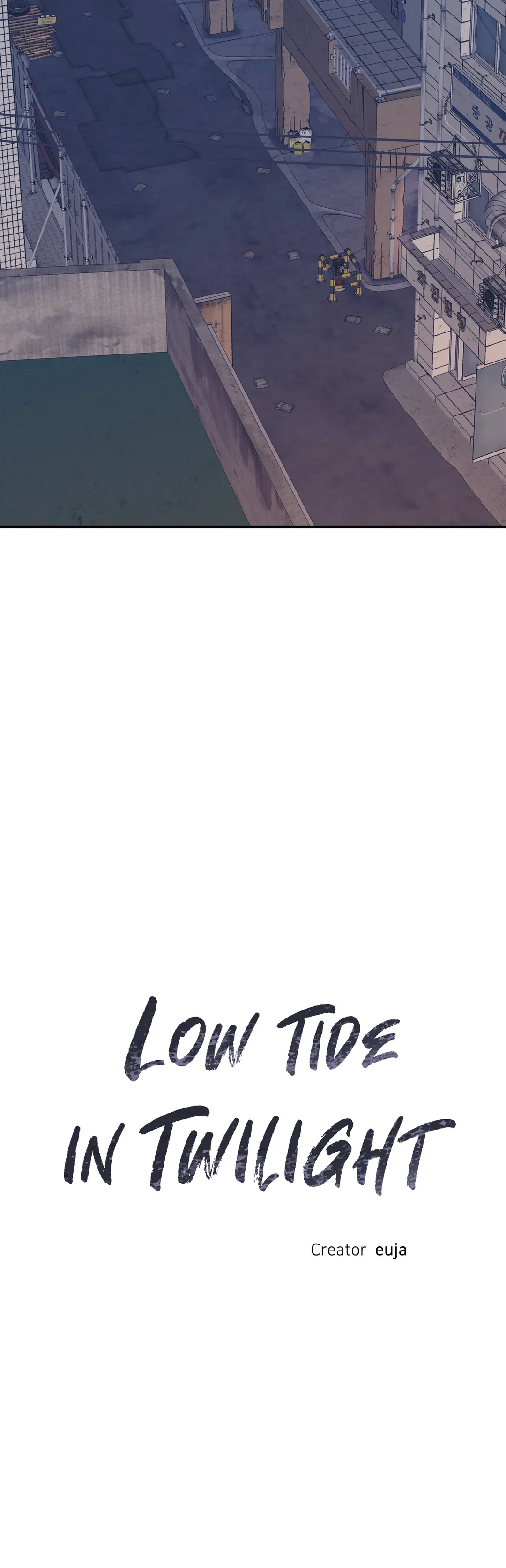 Low Tide in Twilight「Official」 - Chapter 52 manhwa