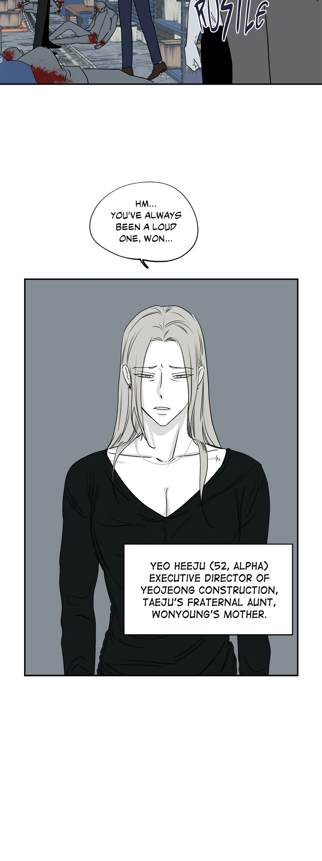 Low Tide in Twilight「Official」 - Chapter 6 manhwa