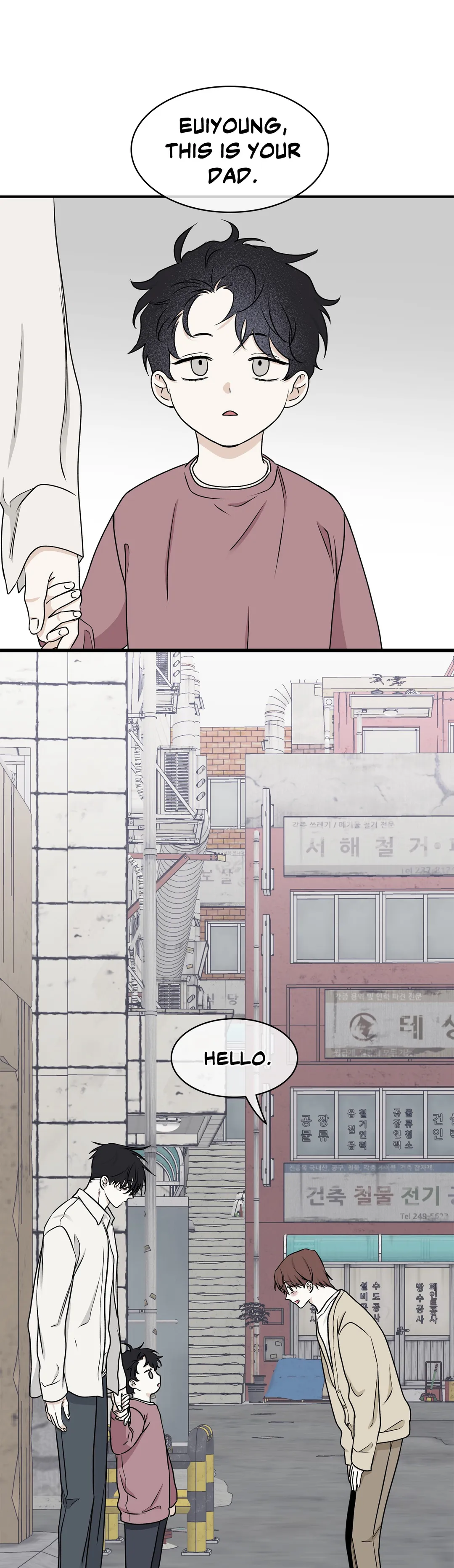 Low Tide in Twilight「Official」 - Chapter 61 manhwa