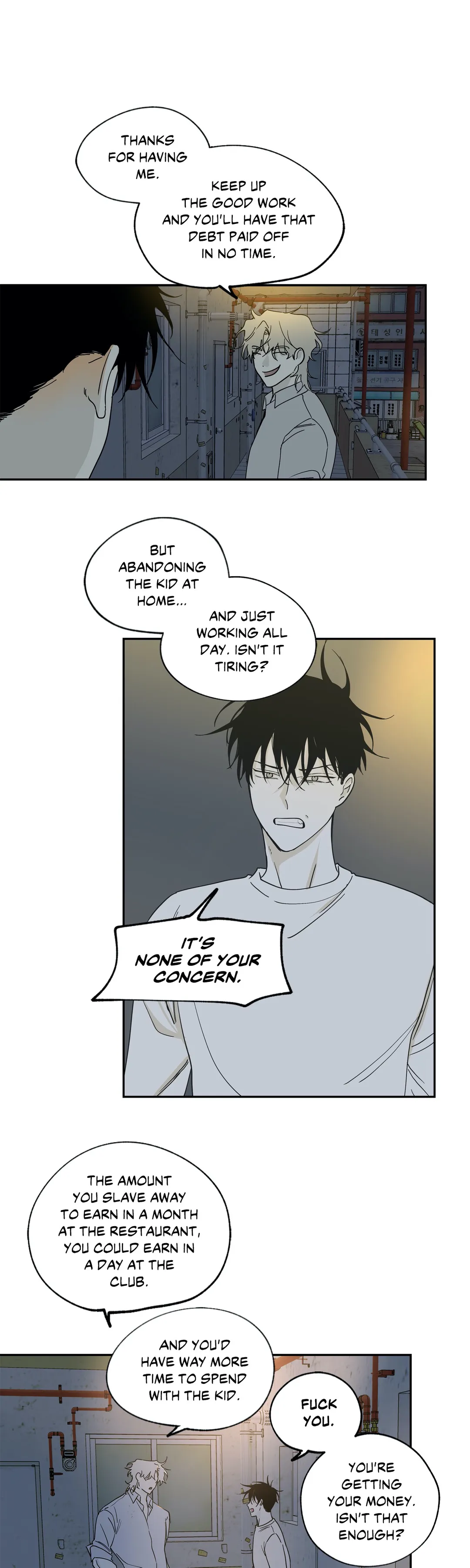 Low Tide in Twilight「Official」 - Chapter 7 manhwa