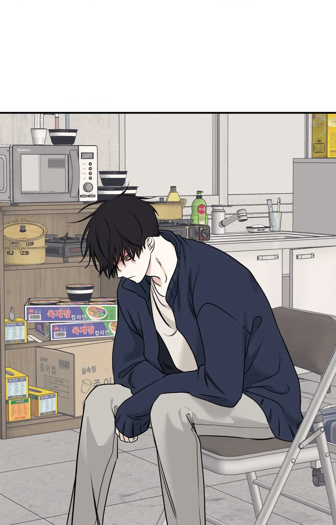 Low Tide in Twilight「Official」 - Chapter 88 manhwa