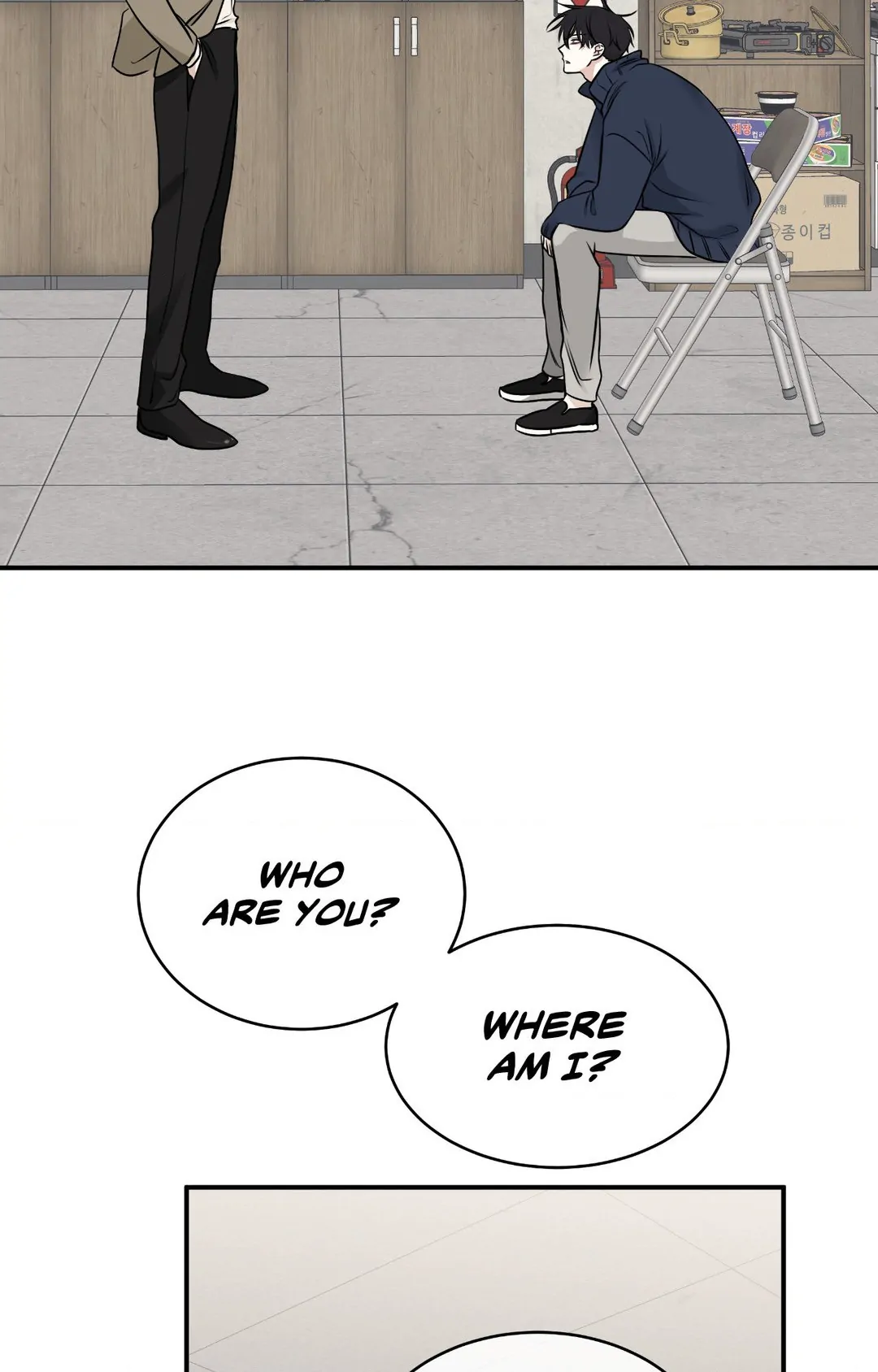 Low Tide in Twilight「Official」 - Chapter 88 manhwa