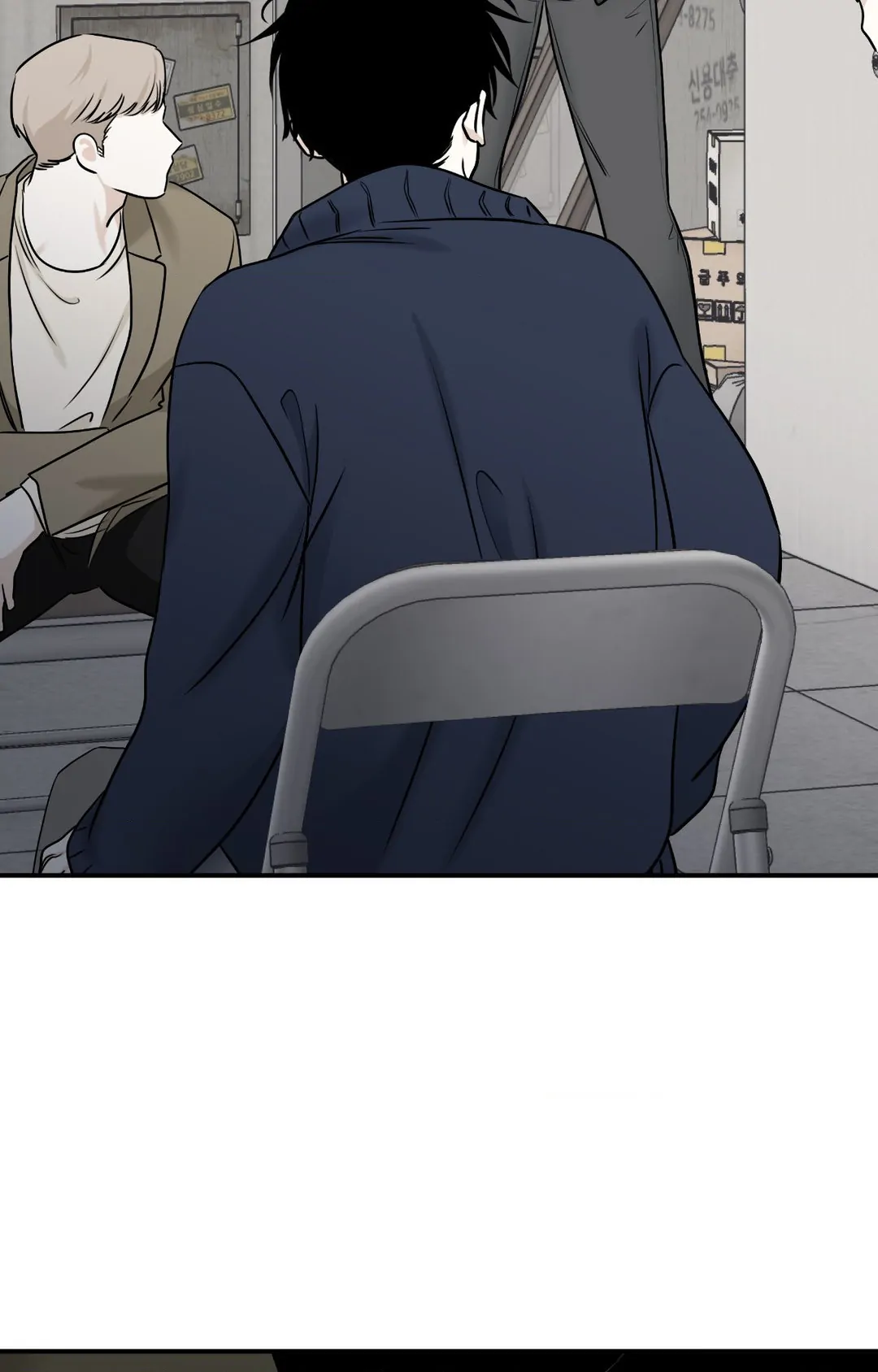 Low Tide in Twilight「Official」 - Chapter 88 manhwa