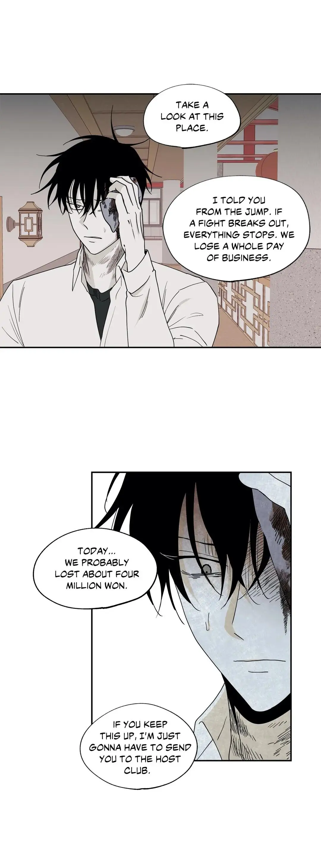 Low Tide in Twilight「Official」 - Chapter 9 manhwa