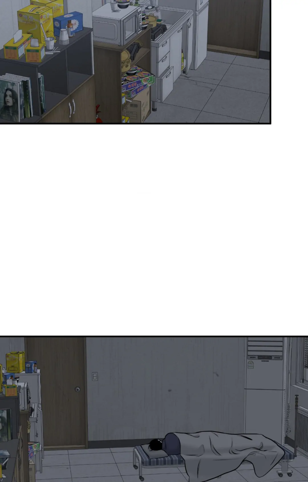 Low Tide in Twilight「Official」 - Chapter 90 manhwa