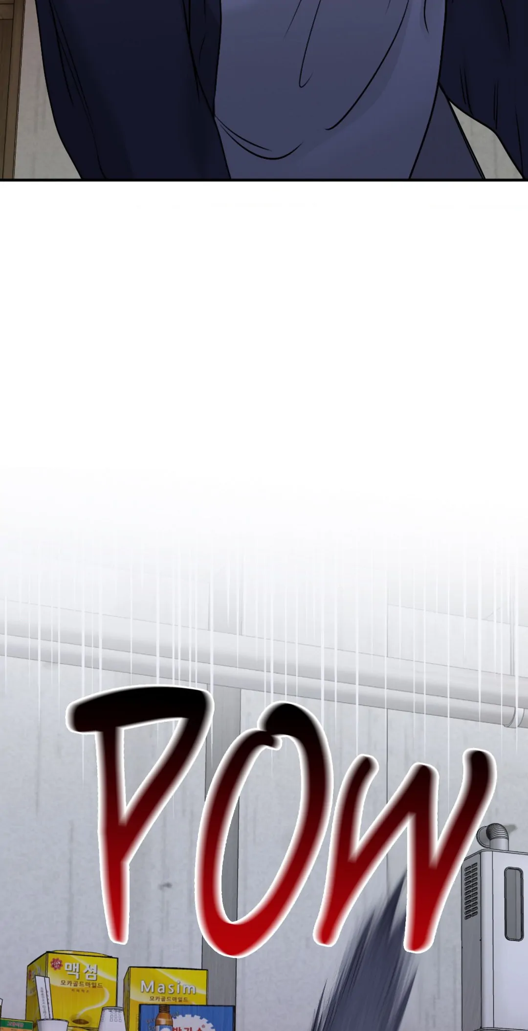 Low Tide in Twilight「Official」 - Chapter 91 manhwa