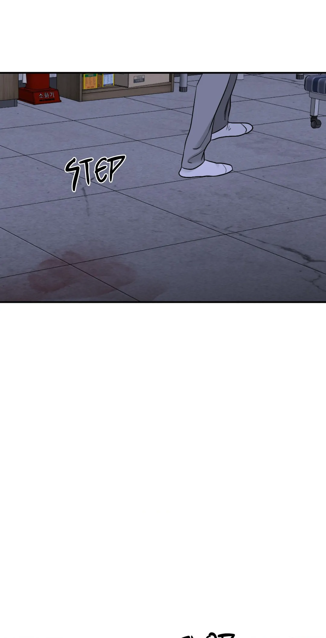 Low Tide in Twilight「Official」 - Chapter 91 manhwa