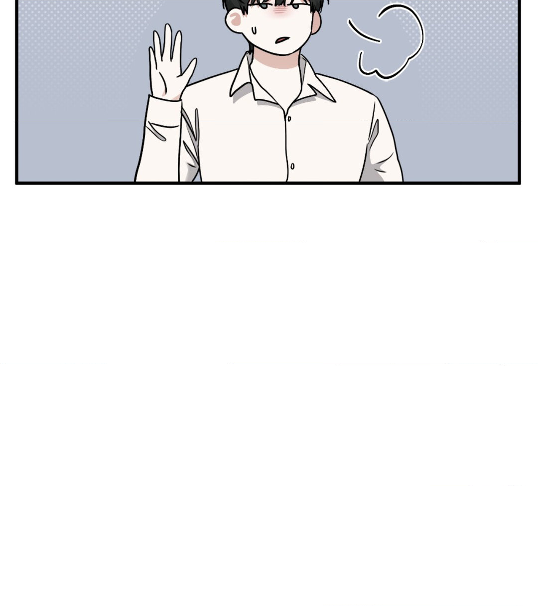 Low Tide in Twilight「Official」 - Chapter 97 manhwa