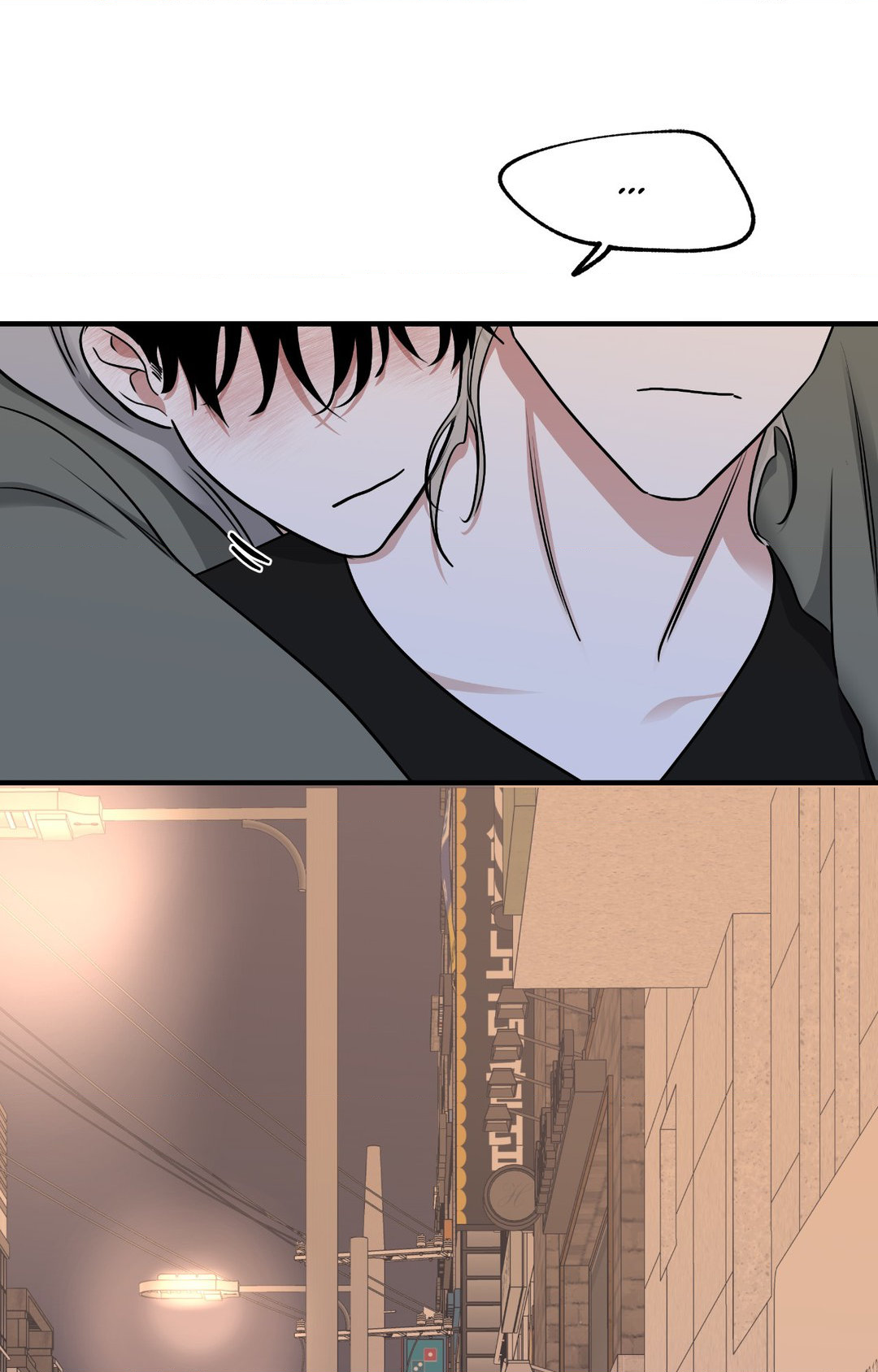 Low Tide in Twilight「Official」 - Chapter 98 manhwa