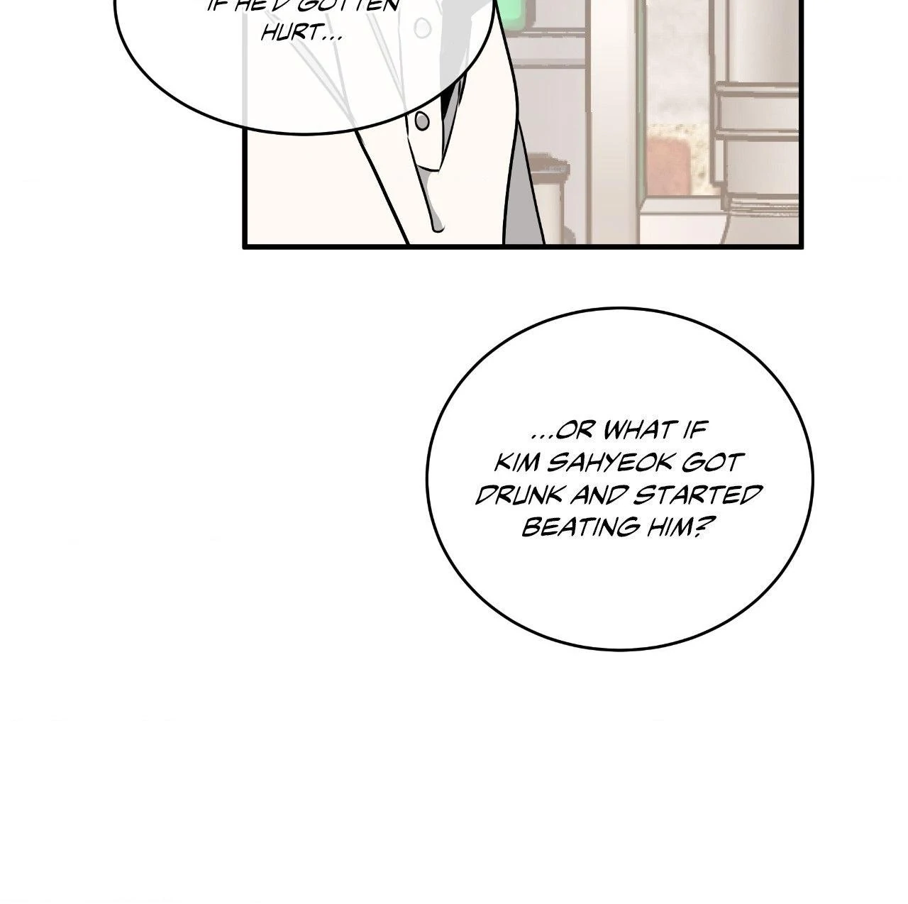 Low Tide in Twilight「Official」 - Side Story 11 manhwa