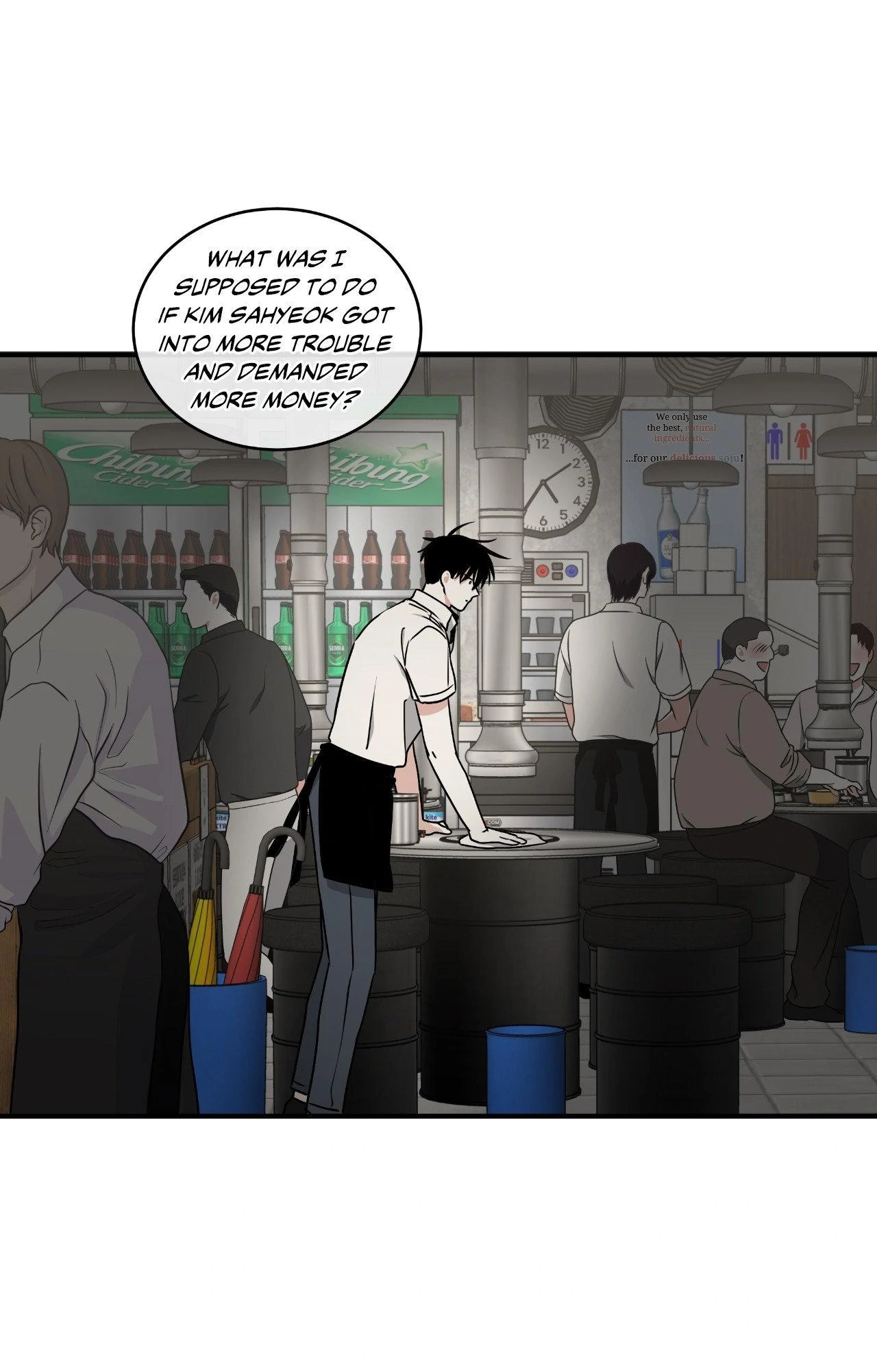 Low Tide in Twilight「Official」 - Side Story 11 manhwa