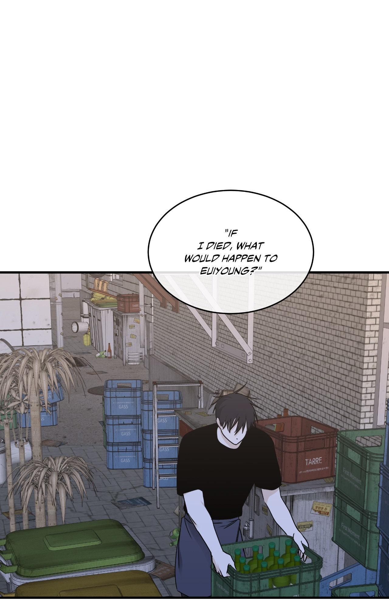 Low Tide in Twilight「Official」 - Side Story 11 manhwa