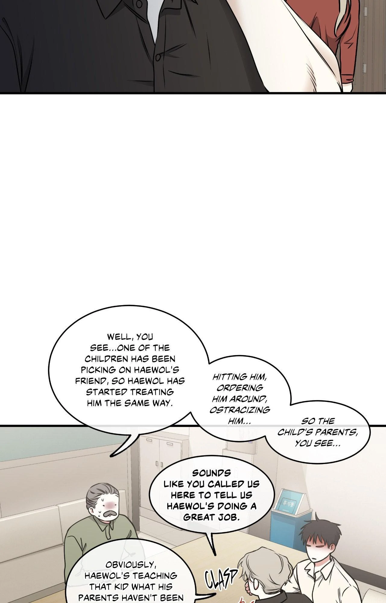 Low Tide in Twilight「Official」 - Special Episode [END] manhwa