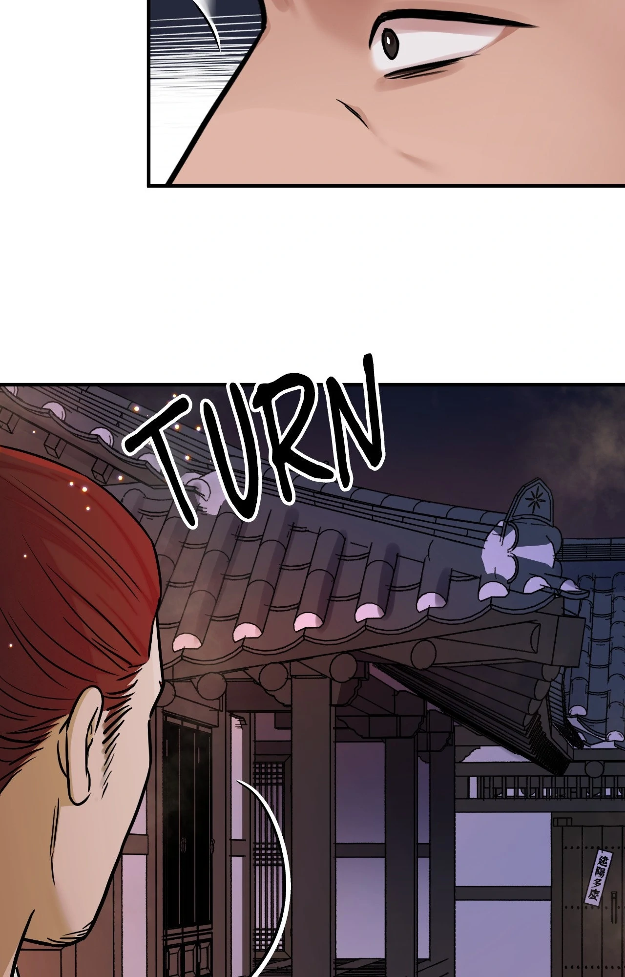 Steel Under Silk - Chapter 91 manhwa