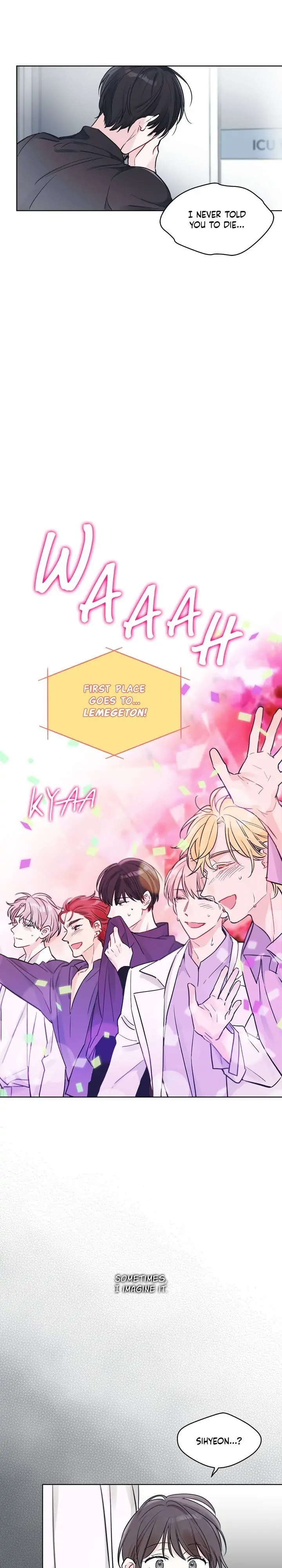 Monochrome Rumor「Official」 - Chapter 1 manhwa