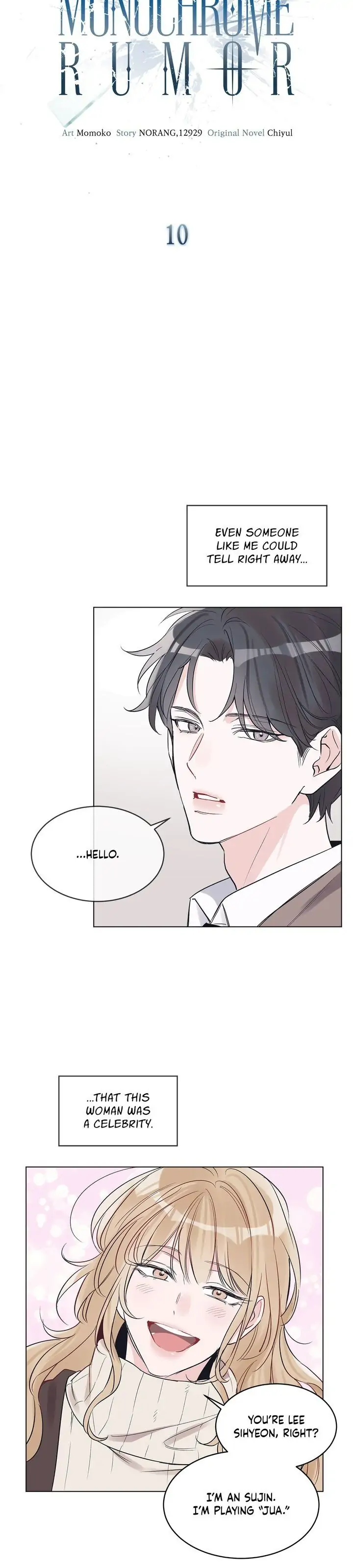 Monochrome Rumor「Official」 - Chapter 10 manhwa