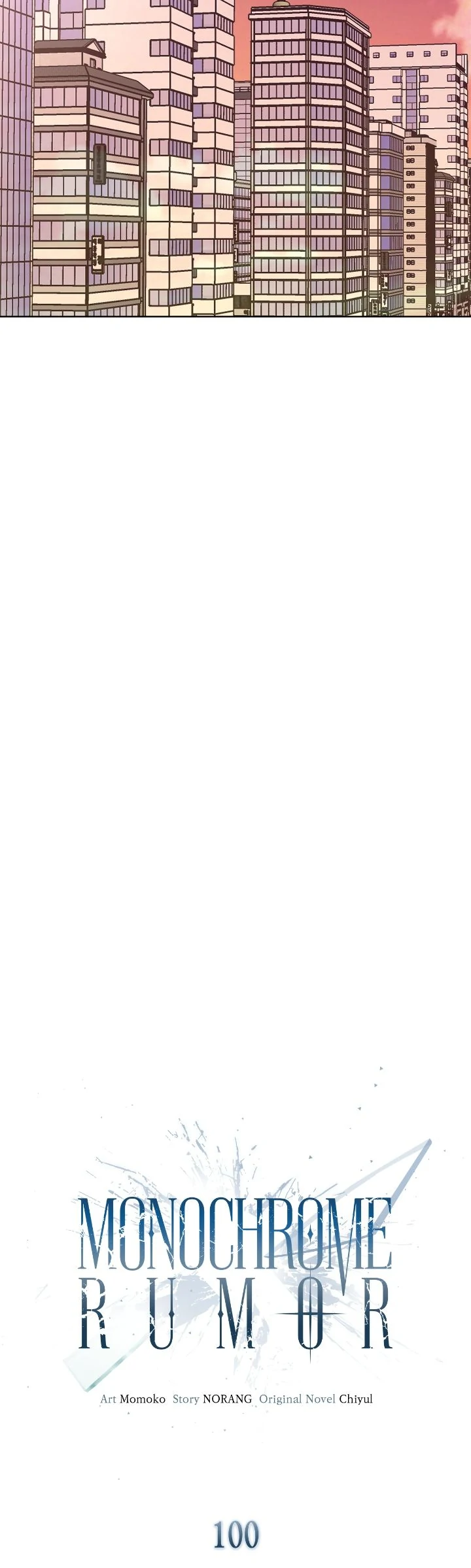 Monochrome Rumor「Official」 - Chapter 100 manhwa
