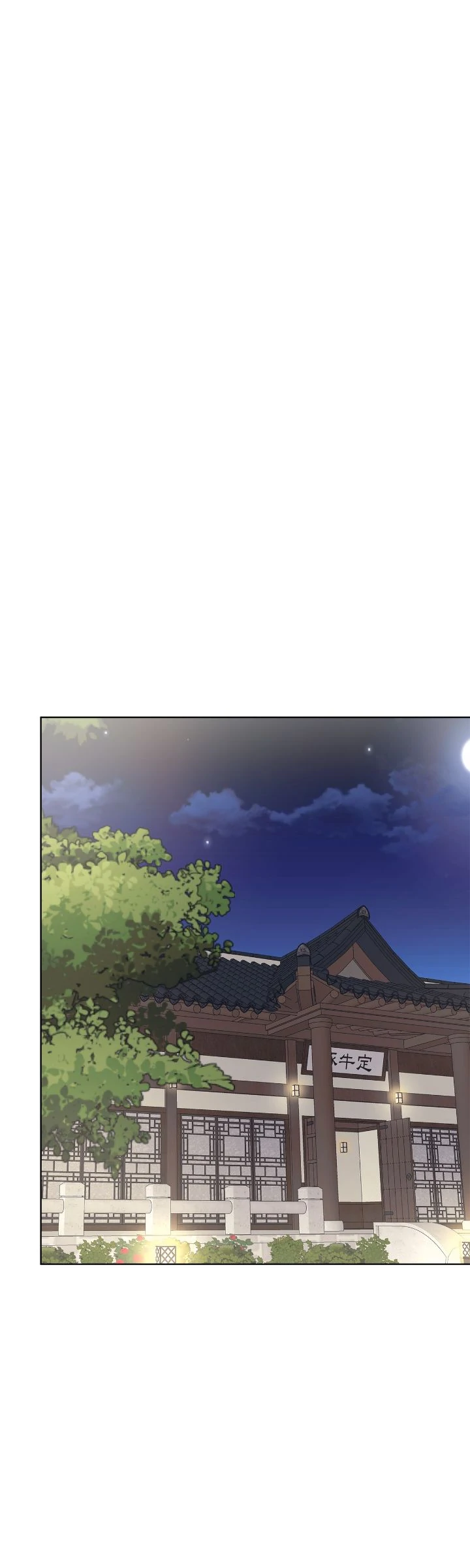 Monochrome Rumor「Official」 - Chapter 100 manhwa