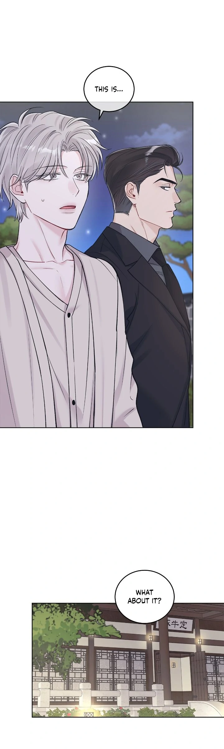 Monochrome Rumor「Official」 - Chapter 100 manhwa