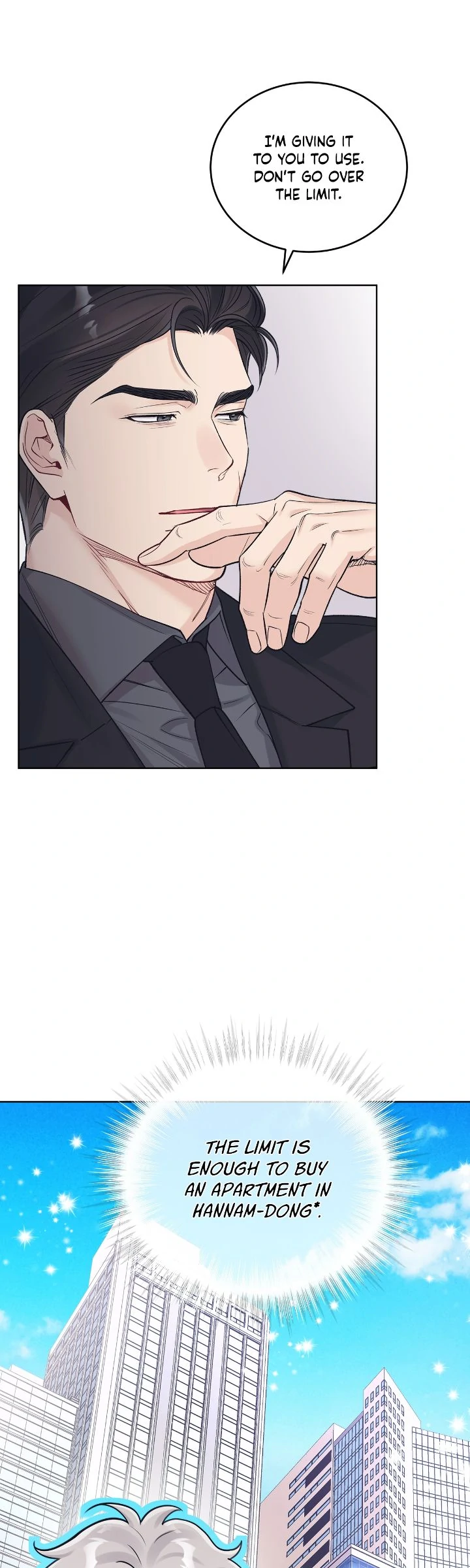 Monochrome Rumor「Official」 - Chapter 101 manhwa