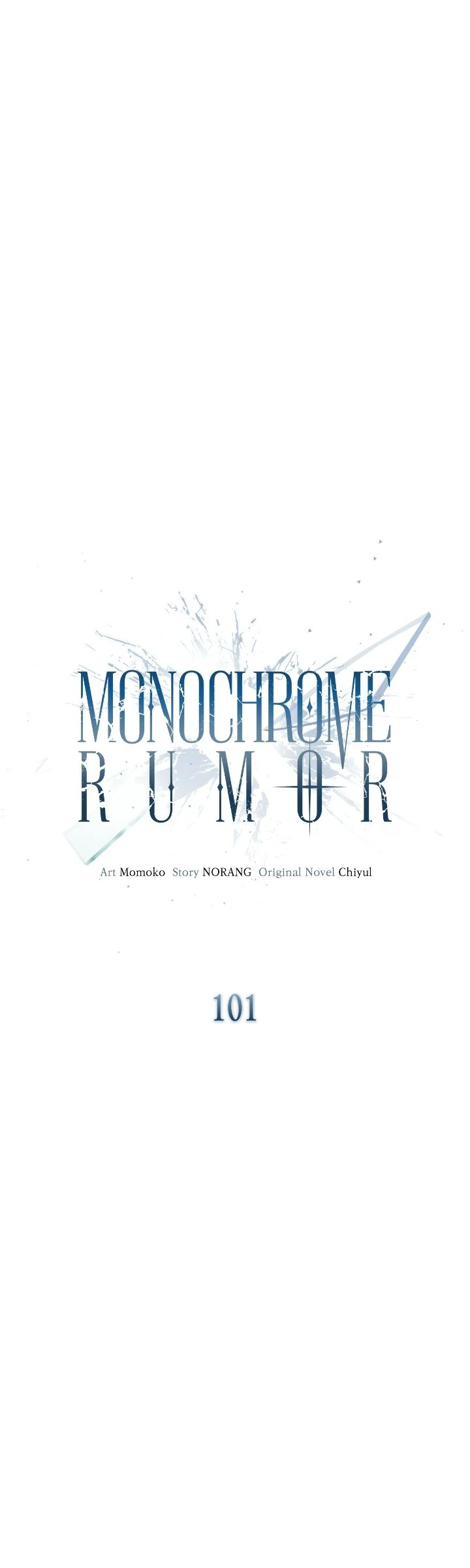 Monochrome Rumor「Official」 - Chapter 101 manhwa