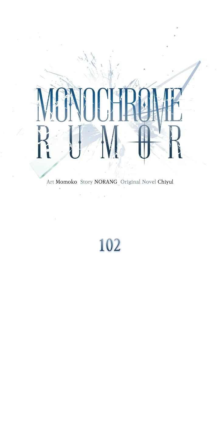 Monochrome Rumor「Official」 - Chapter 102 manhwa