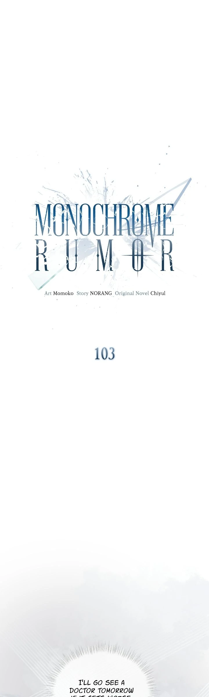 Monochrome Rumor「Official」 - Chapter 103 manhwa