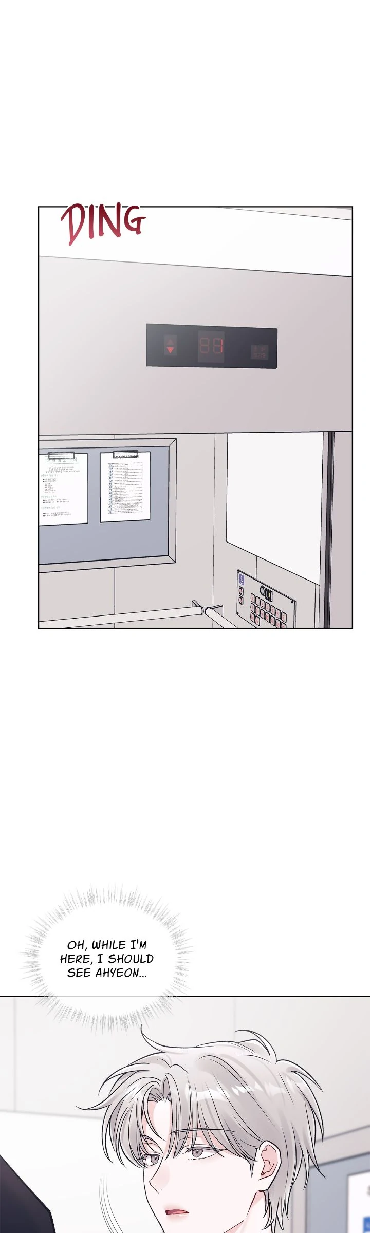 Monochrome Rumor「Official」 - Chapter 105 manhwa
