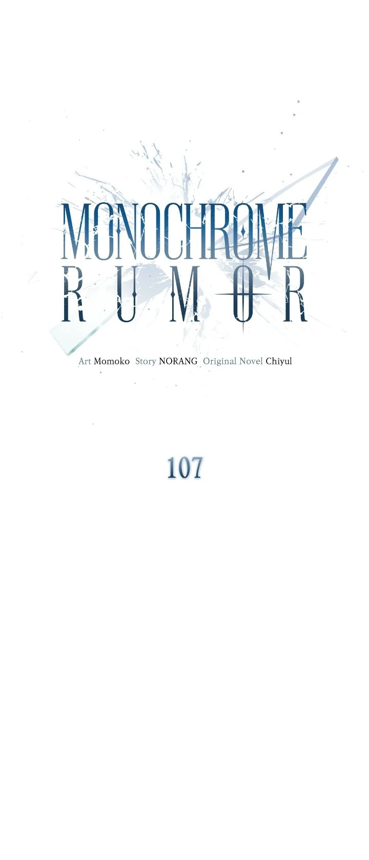 Monochrome Rumor「Official」 - Chapter 107 : S4 Finale manhwa