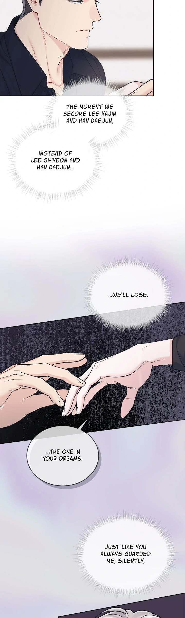 Monochrome Rumor「Official」 - Chapter 107 : S4 Finale manhwa