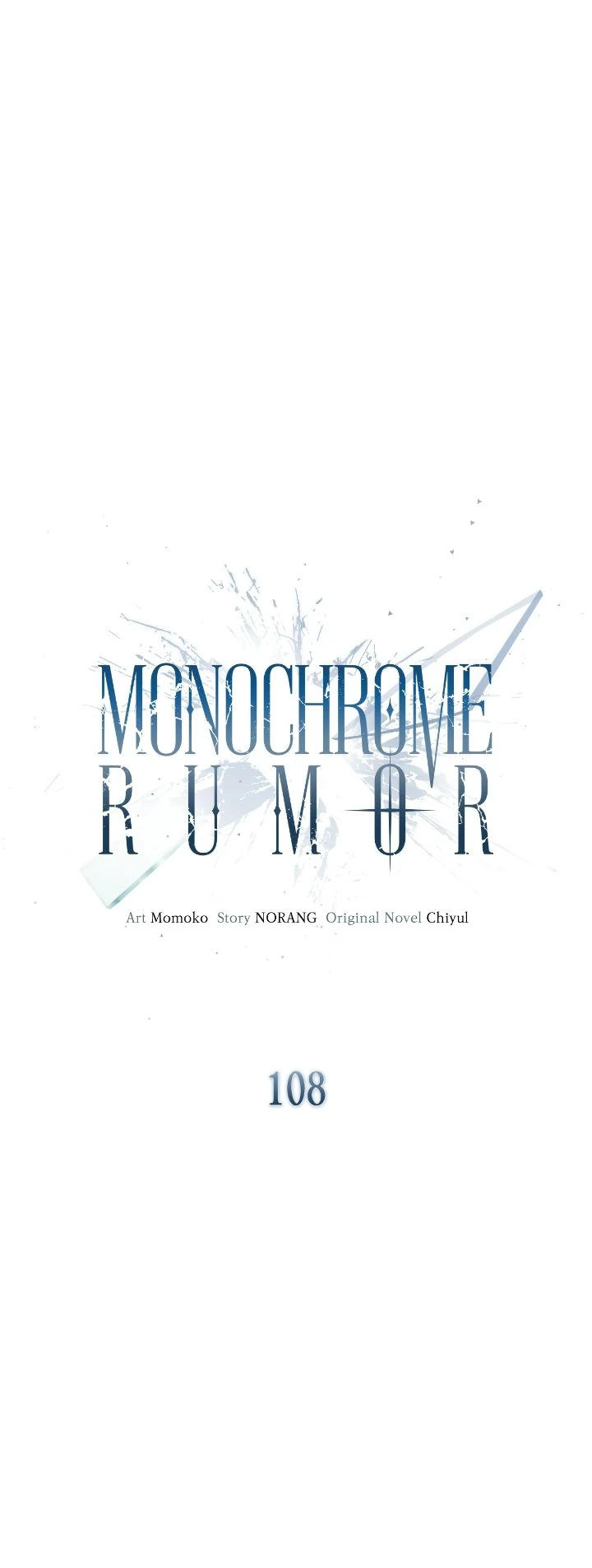 Monochrome Rumor「Official」 - Chapter 108 manhwa