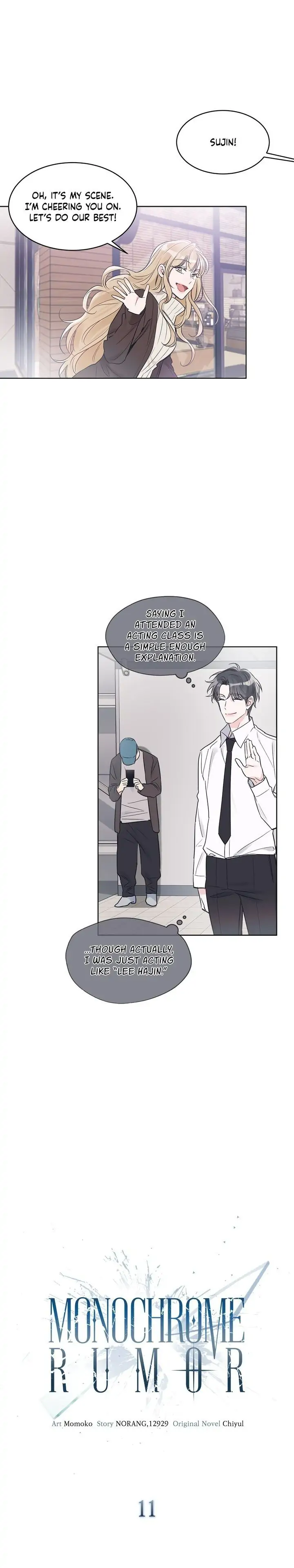 Monochrome Rumor「Official」 - Chapter 11 manhwa
