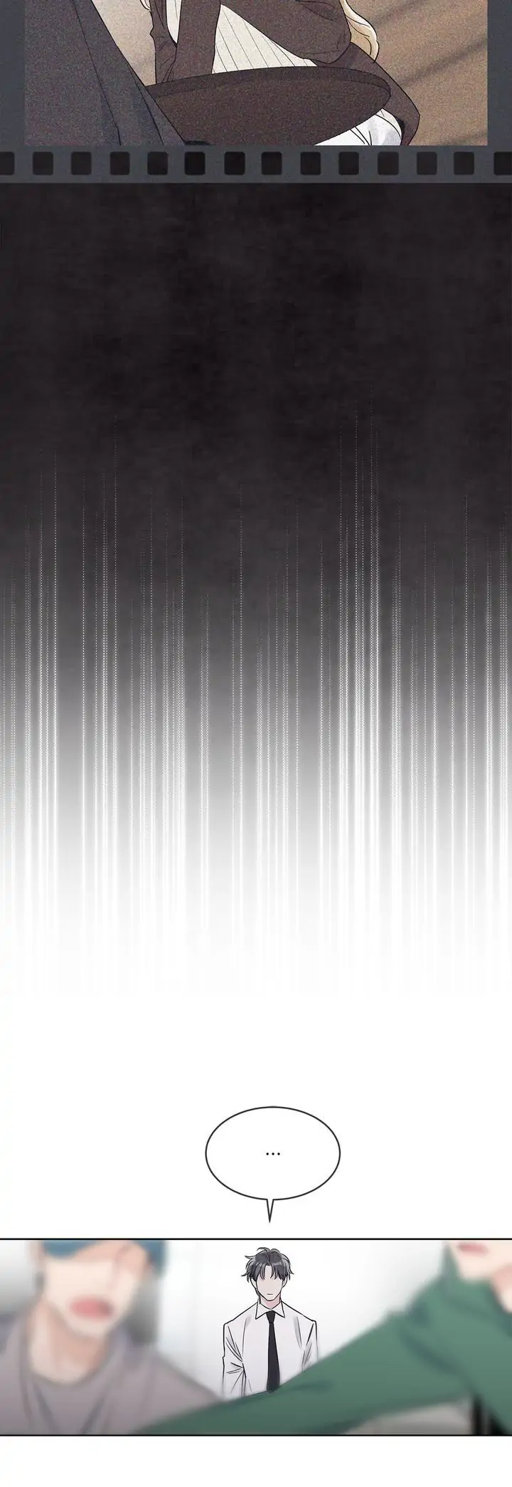 Monochrome Rumor「Official」 - Chapter 11 manhwa